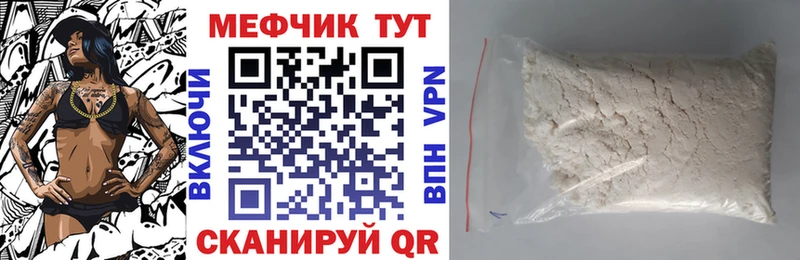 Наркошоп Невель Метамфетамин  Меф мяу мяу  ГАШИШ  МАРИХУАНА  Cocaine 