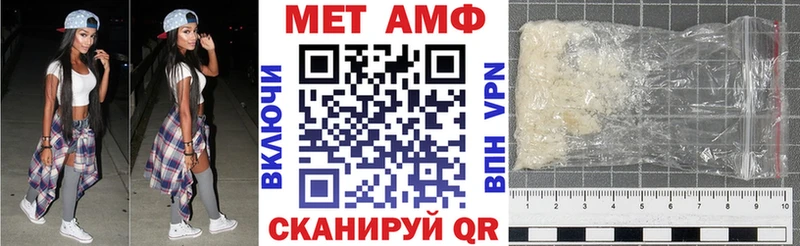 АМФЕТАМИН Розовый  продажа наркотиков  Невель 
