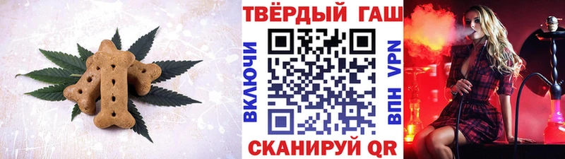 Еда ТГК марихуана  маркетплейс формула  Невель 