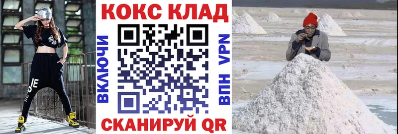 COCAIN 97%  Невель 