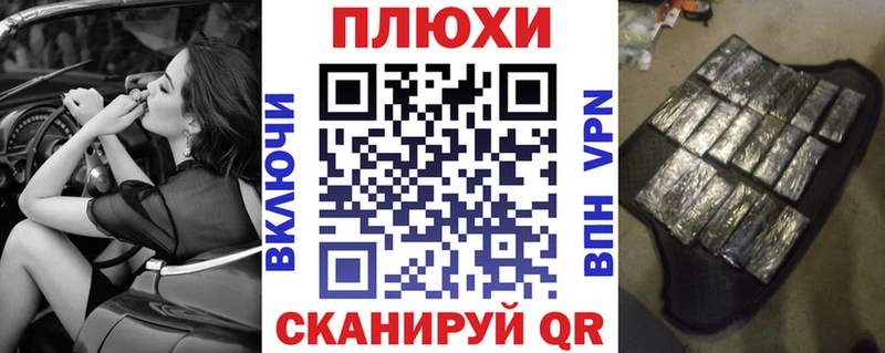 Гашиш хэш  хочу   Невель 