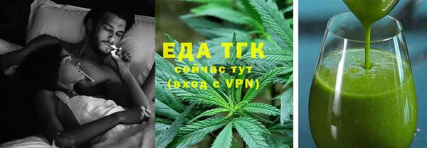 ALPHA PVP Беломорск
