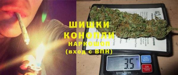 MDMA Белокуриха