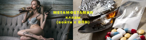 ALPHA PVP Беломорск