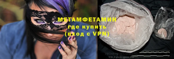 ALPHA PVP Беломорск