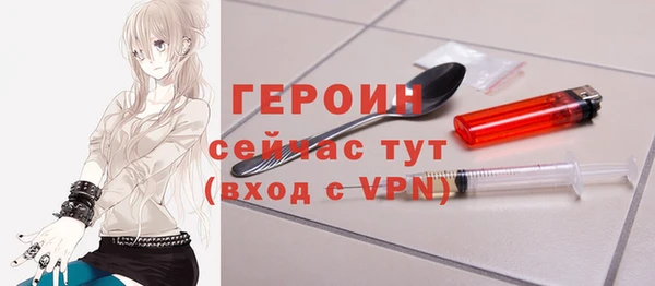 ALPHA PVP Беломорск