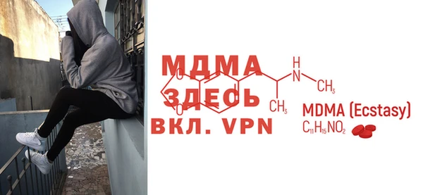 ALPHA PVP Беломорск