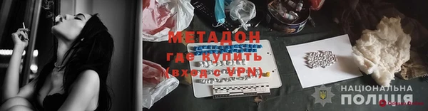 ALPHA PVP Беломорск