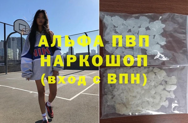 каннабис Белоозёрский