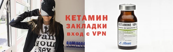 ALPHA PVP Беломорск