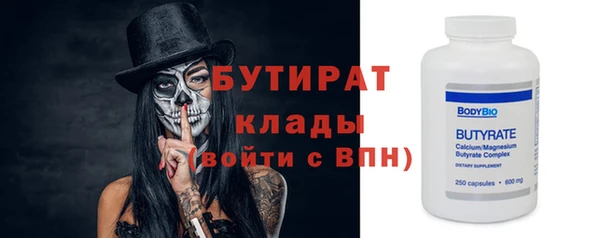 ALPHA PVP Беломорск