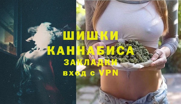ALPHA PVP Беломорск