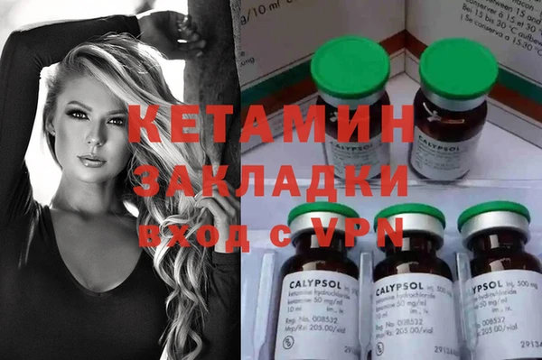 каннабис Белоозёрский