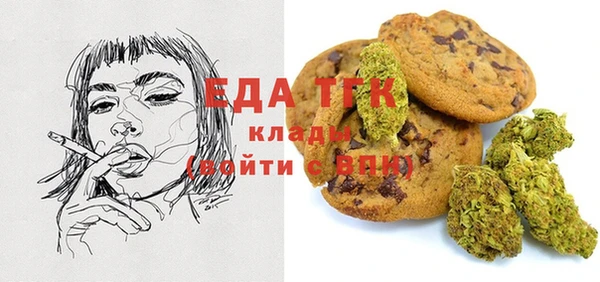 каннабис Белоозёрский