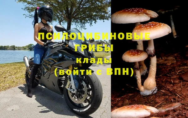 прущий лед Хадыженск