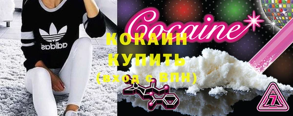 каннабис Белоозёрский