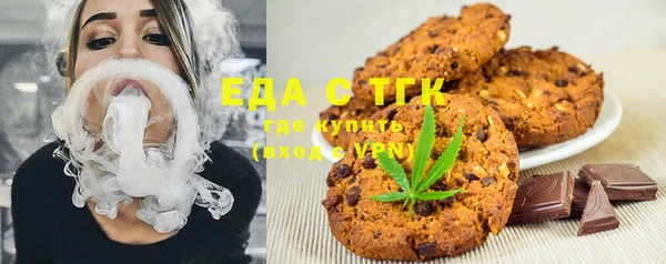 сатива Фурманов