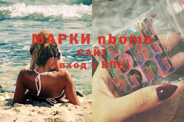 MDMA Белокуриха