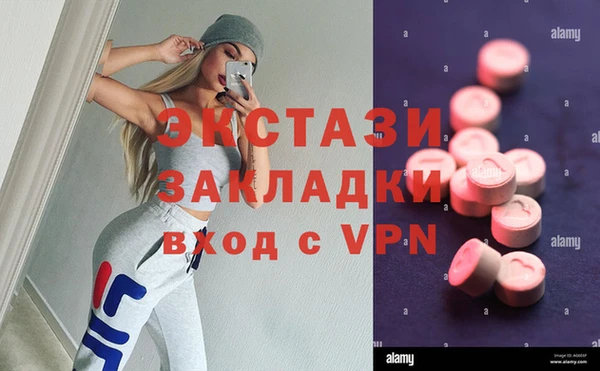 каннабис Белоозёрский