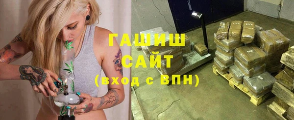 MDMA Белокуриха