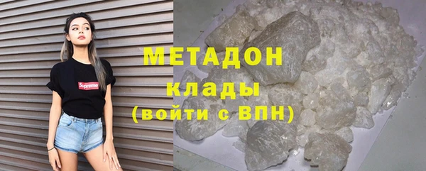 MDMA Белокуриха