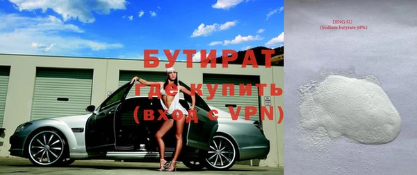 MDMA Белокуриха