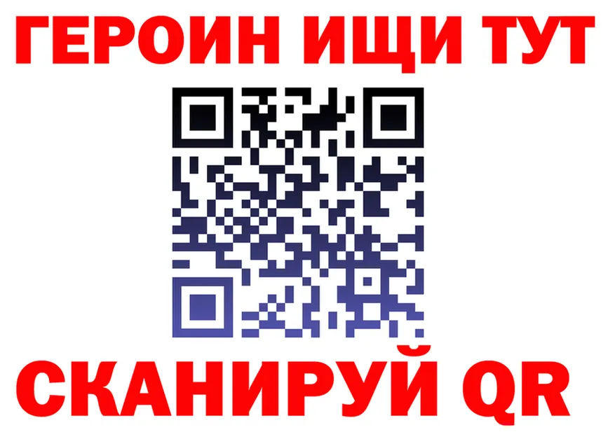 А ПВП Соль ТОР это МЕГА Невель