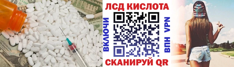 LSD-25 экстази ecstasy купить наркотик Невель