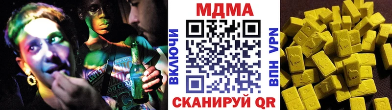 MDMA Molly  купить наркотики цена  Невель 
