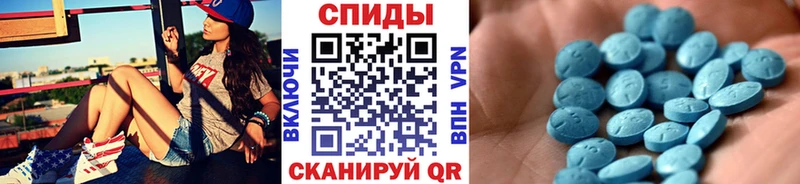 МЕТАМФЕТАМИН Methamphetamine  Невель 