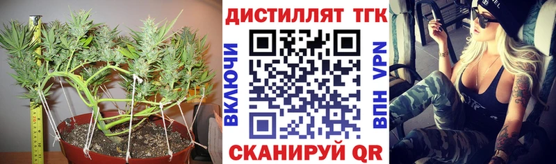 ТГК жижа  Невель 